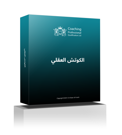 Therapeutic Mind Neuro - Coaching