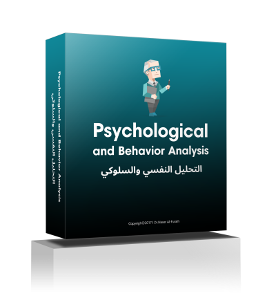 Behavioral psychoanalysis