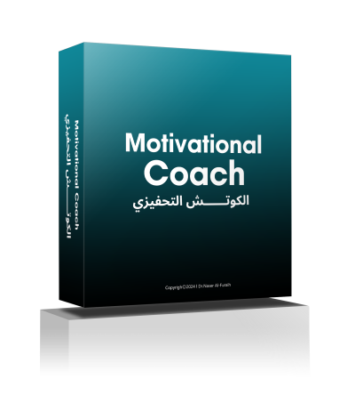Motivational Coach