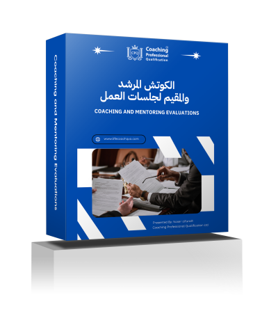 Coaching Session Management & Coaching Models